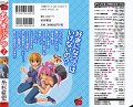 Aki-Sora v02 c05 - 000b